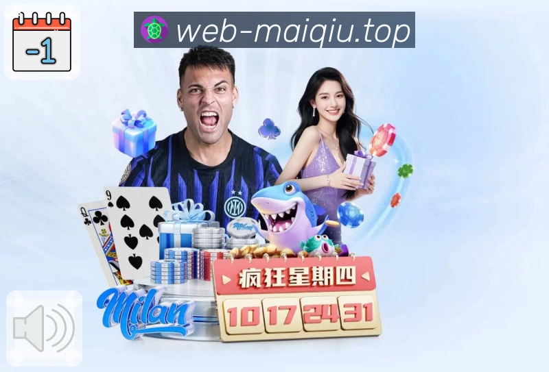 回放集锦