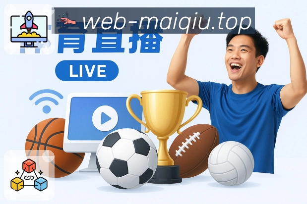 数据排行 - 积分榜射手榜助攻榜
